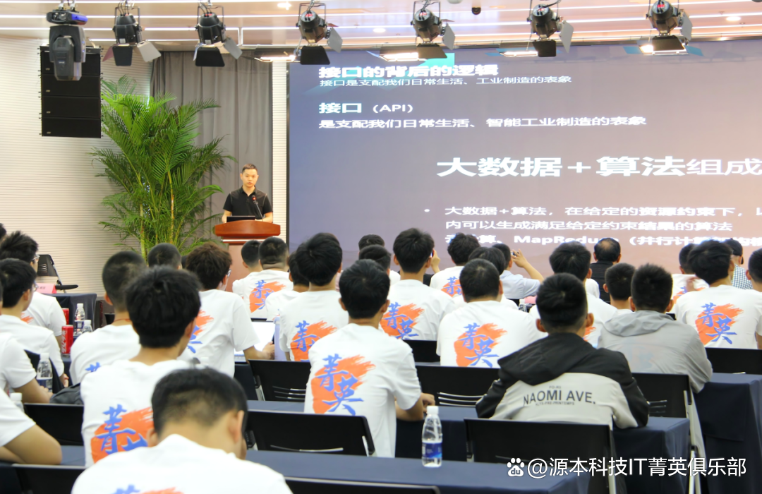 大学生暑期攻略：掌握大数据、云原生与人工智能，引领未来竞争